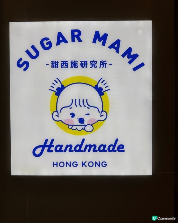 人氣高 CP 值甜品登陸銅鑼灣🤤芒果甜品超正🍰