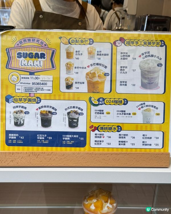 人氣高 CP 值甜品登陸銅鑼灣🤤芒果甜品超正🍰