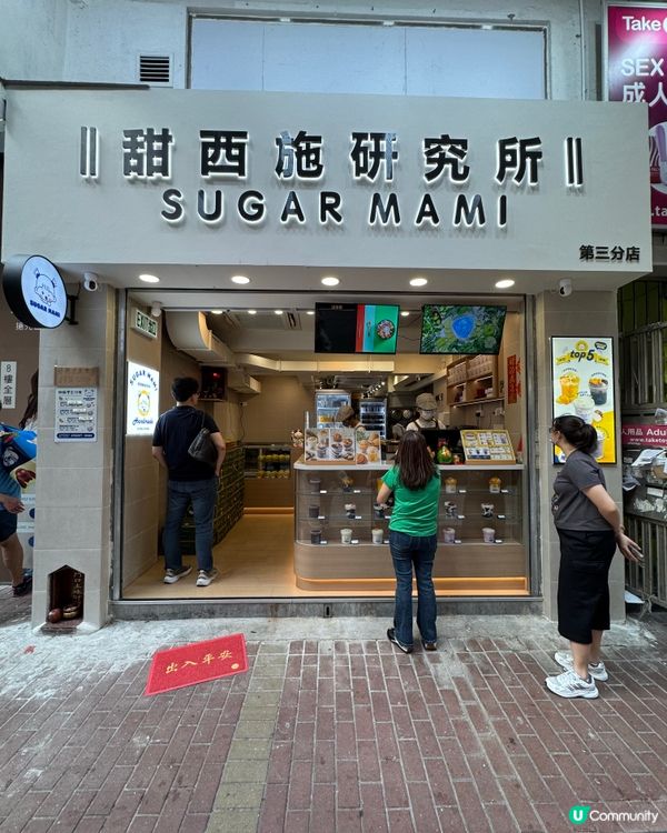 人氣高 CP 值甜品登陸銅鑼灣🤤芒果甜品超正🍰