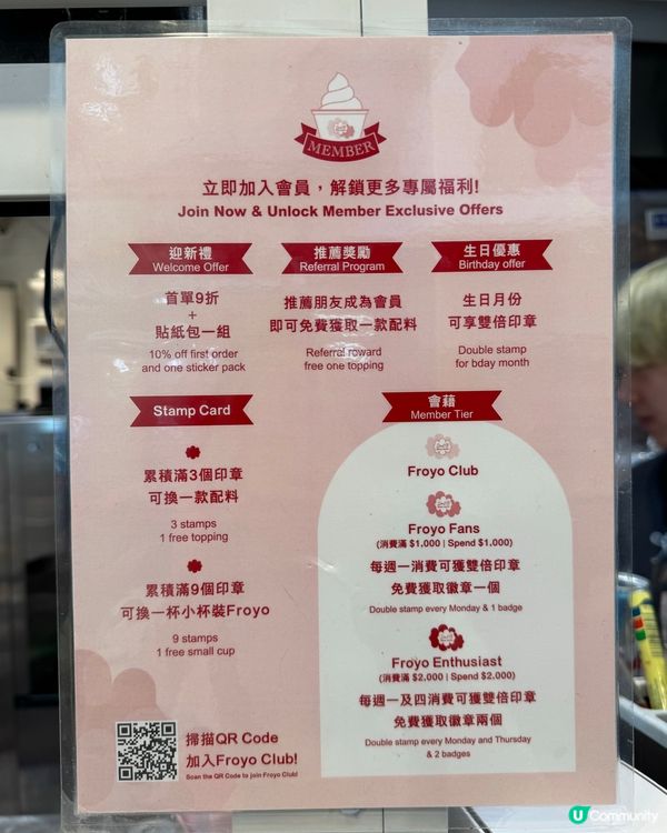 無罪惡感打卡甜品!人氣希臘乳酪雪糕🤤❤️‍🔥