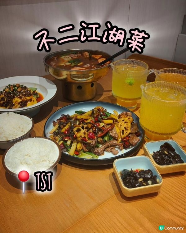 唔怕辣？一於去食辣！🌶️😋
