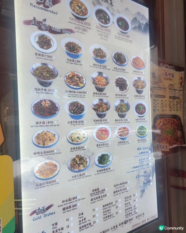 唔怕辣？一於去食辣！🌶️😋