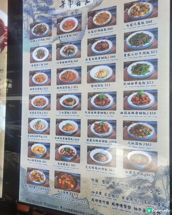 唔怕辣？一於去食辣！🌶️😋