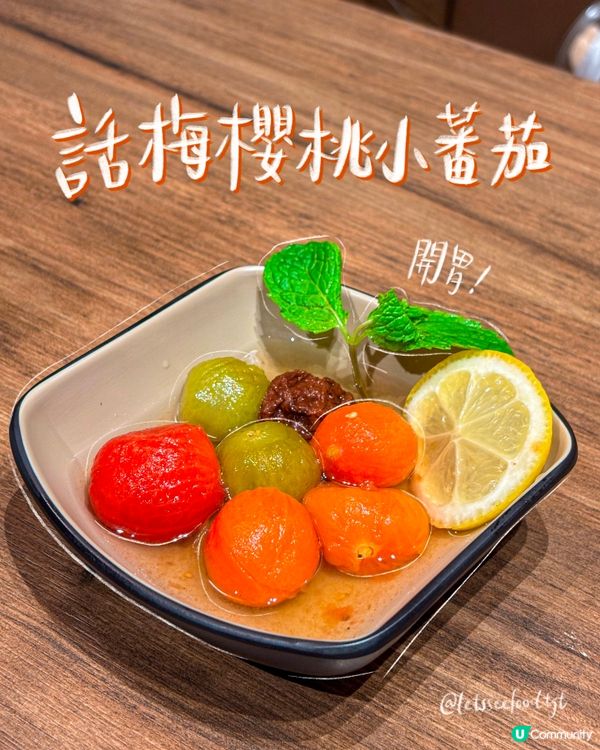 冷烏冬湯烏冬 全都滿足你🥰