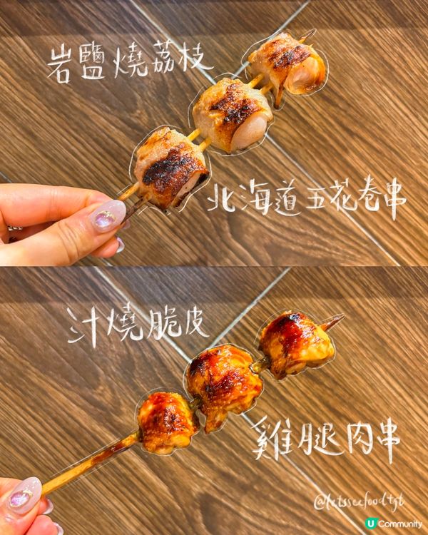 冷烏冬湯烏冬 全都滿足你🥰