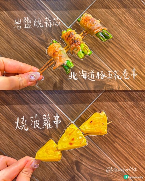 冷烏冬湯烏冬 全都滿足你🥰