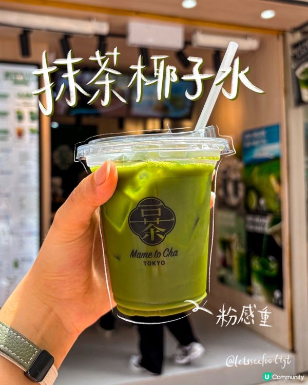 香港抹茶控必去指南🍵😍😋