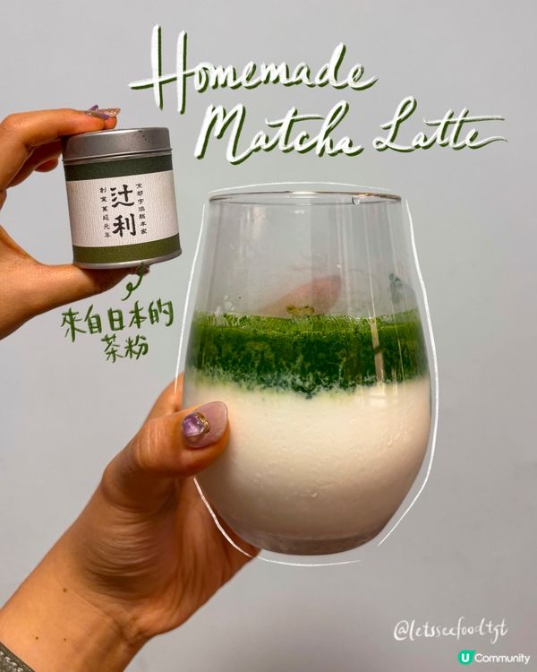 香港抹茶控必去指南🍵😍😋