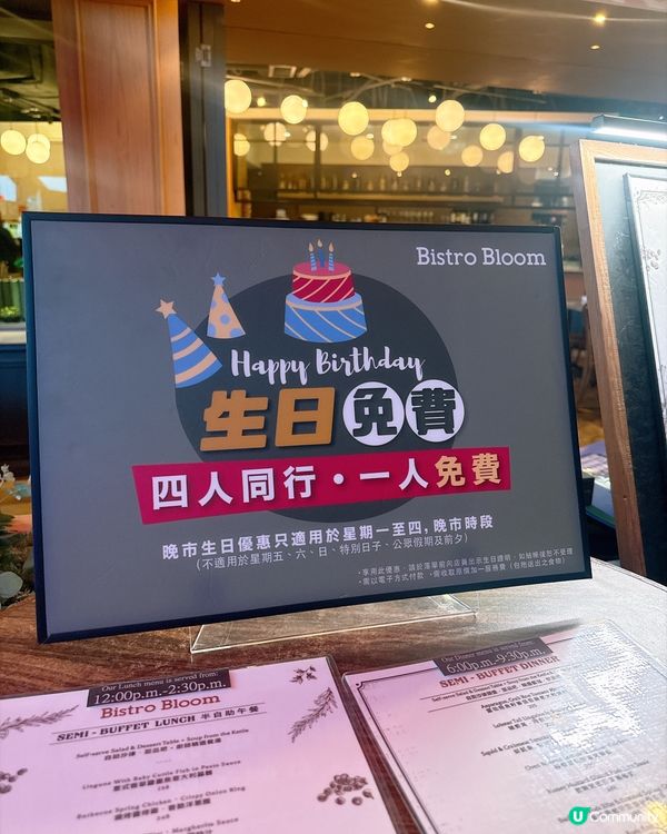 旺角慶祝生日好地方🥳