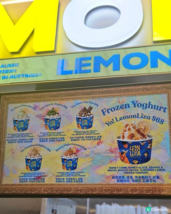 啟德藝術雪糕打卡🍦📸