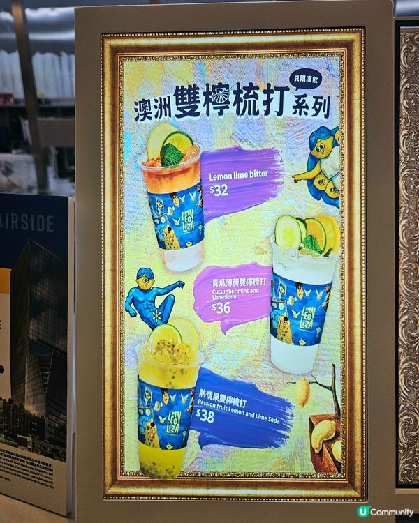 啟德藝術雪糕打卡🍦📸