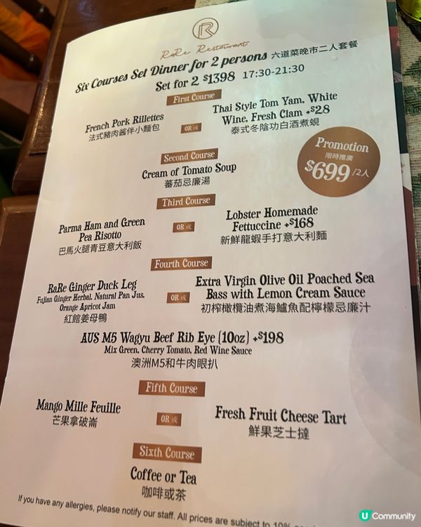 【📍中環︱性價比高法國料理】