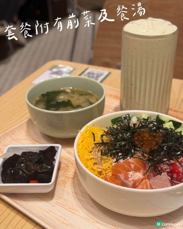 健康波奇碗💯大滿足！😋