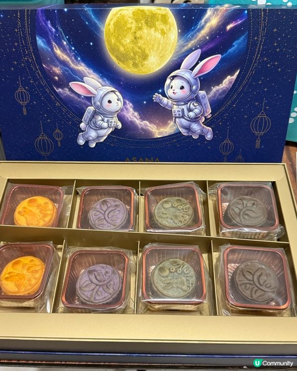 做facial送月餅🥮