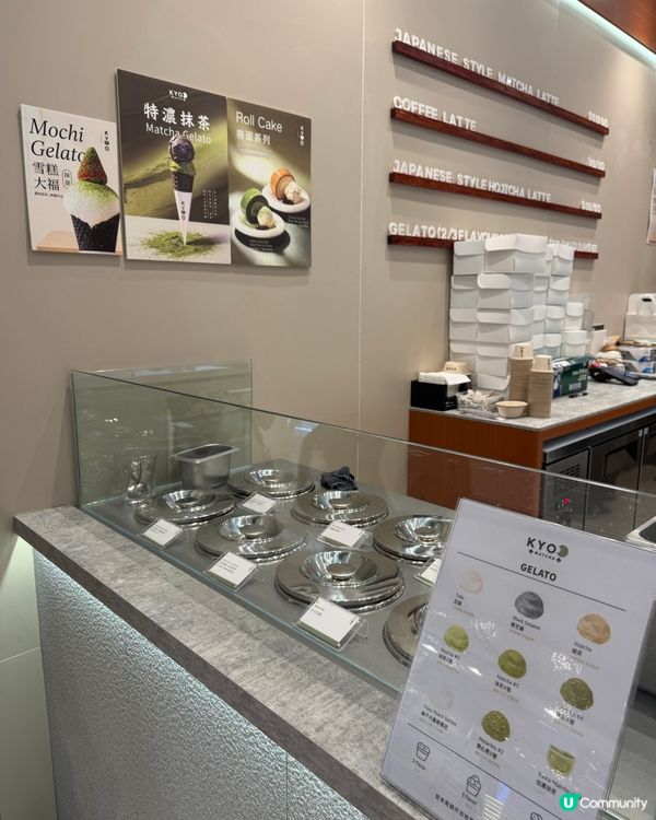 💚茶香與豆香嘅完美平衡！私心推薦抹茶 2 號甜品體驗