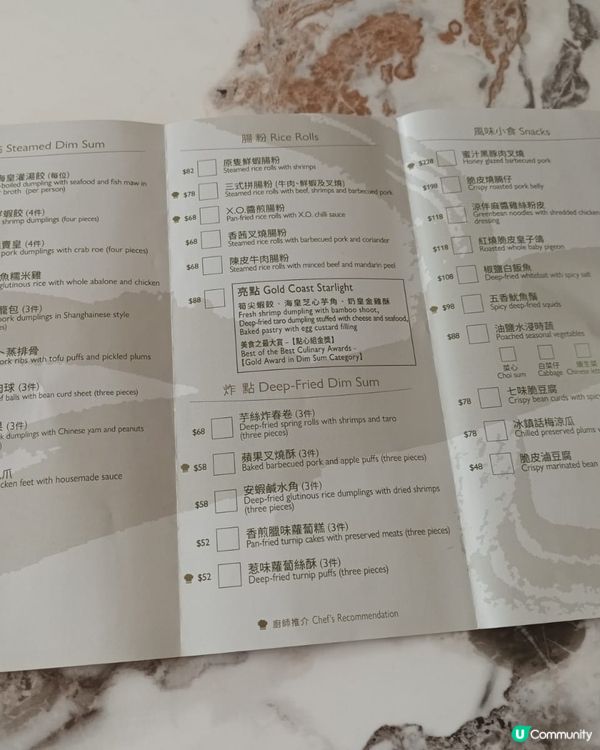 食療養生✨味蕾遊歷😌