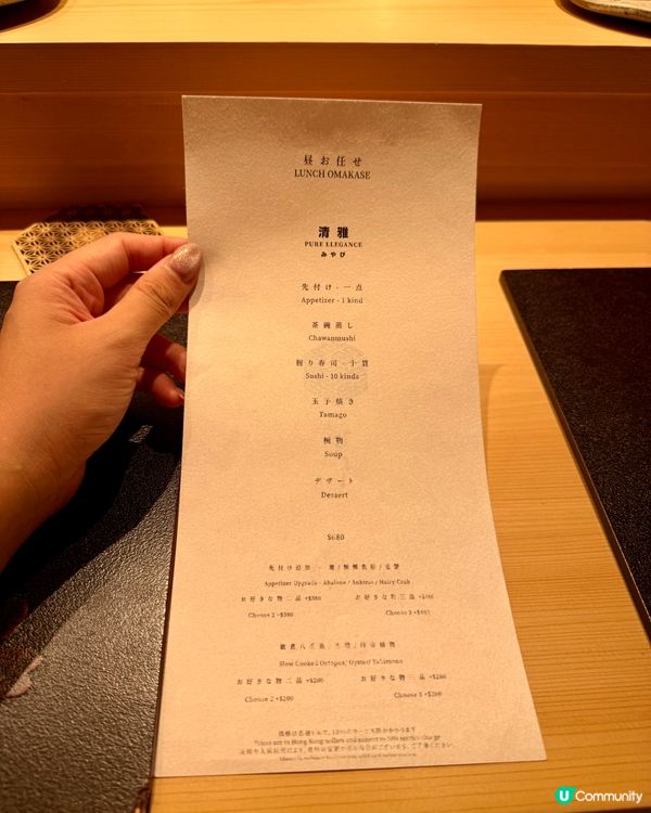🍣 隱藏在海港城的高質廚師發辦