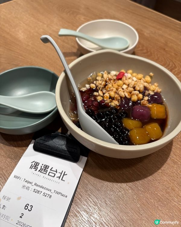 偶遇台北-午餐