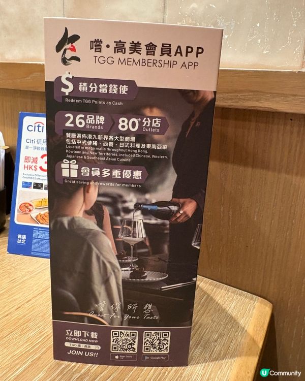 偶遇台北-午餐