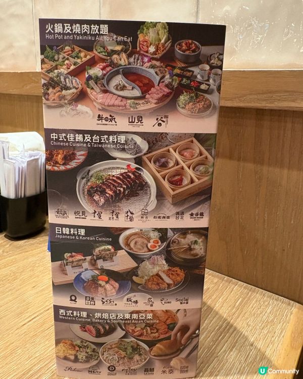偶遇台北-午餐