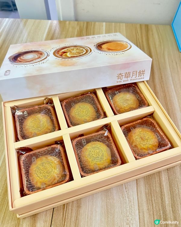 奇華🥮茶記奶皇月😍 🌟 #港式檸檬茶味