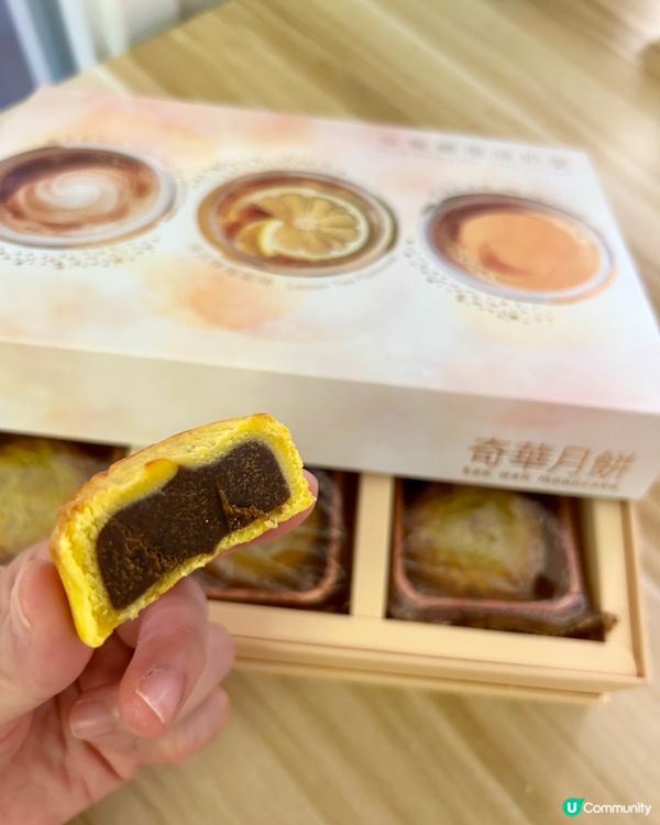 奇華🥮茶記奶皇月😍 🌟 #港式檸檬茶味