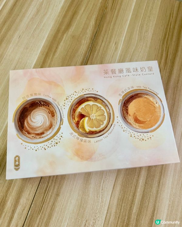 奇華🥮茶記奶皇月😍 🌟 #港式檸檬茶味