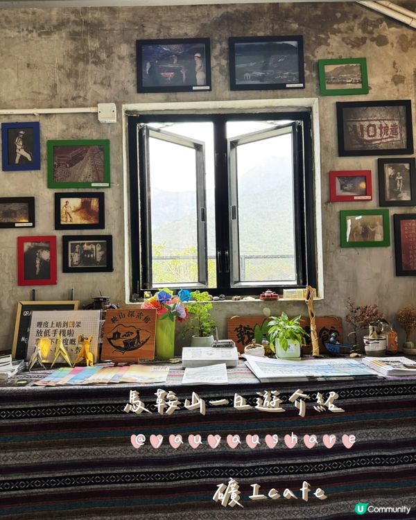 <隱世推介>馬鞍山一日遊⛰️鞍山探索館 x 礦工Cafe ☕✨