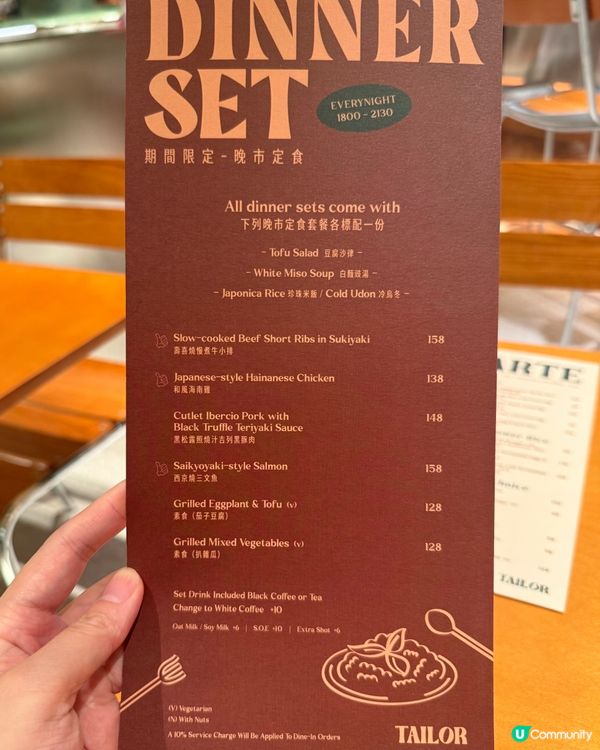 尖沙咀新Cafe! 😍 咖啡+西日Fusion🤤