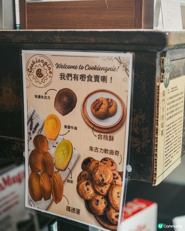 【灣仔好去處】百年當舖「振安大押」的重生！劇場人的空間審美筆記：復古 Cafe 裡感官體驗與未來工作坊預告