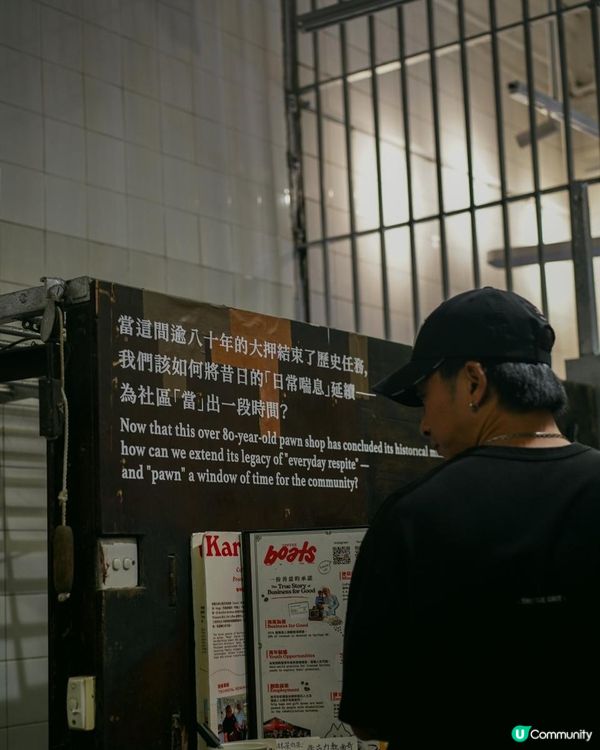 【灣仔好去處】百年當舖「振安大押」的重生！劇場人的空間審美筆記：復古 Cafe 裡感官體驗與未來工作坊預告