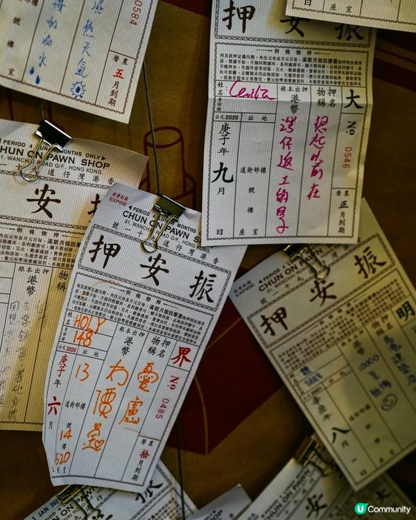 【灣仔好去處】百年當舖「振安大押」的重生！劇場人的空間審美筆記：復古 Cafe 裡感官體驗與未來工作坊預告