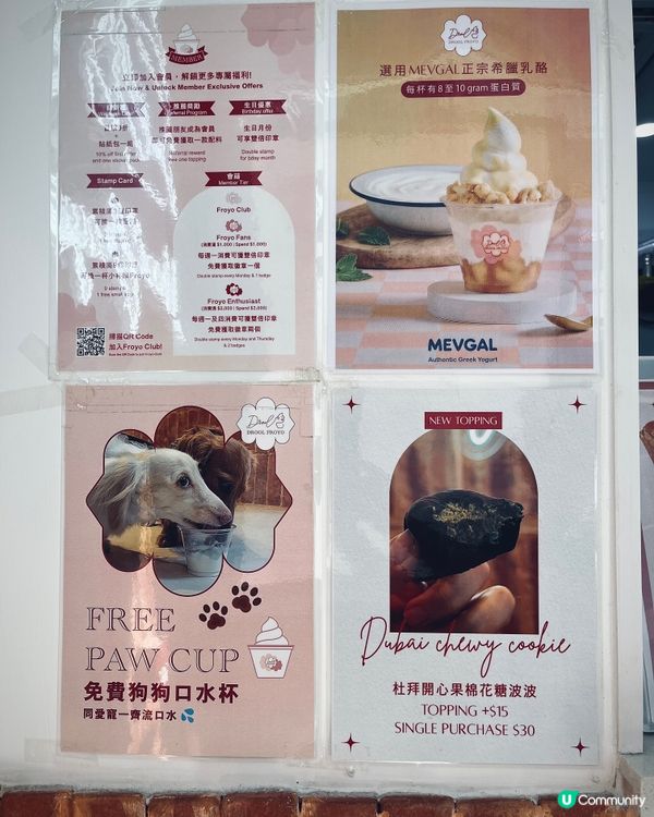 🍦觀塘人氣甜品！低脂希臘乳酪熱賣！🤤