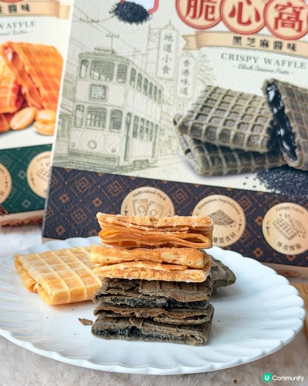 【香港零食】回味 AfterTaste｢脆心窩夫｣爆醬登場✨