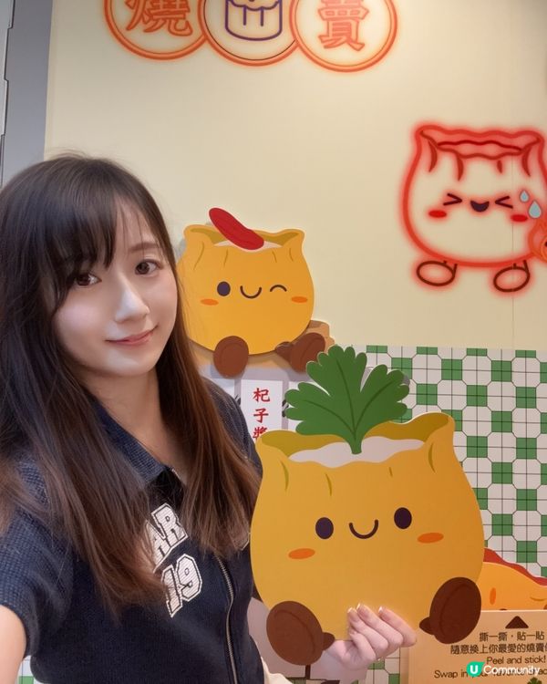 燒賣控福音！🤤 鴻福堂新嘢必衝！