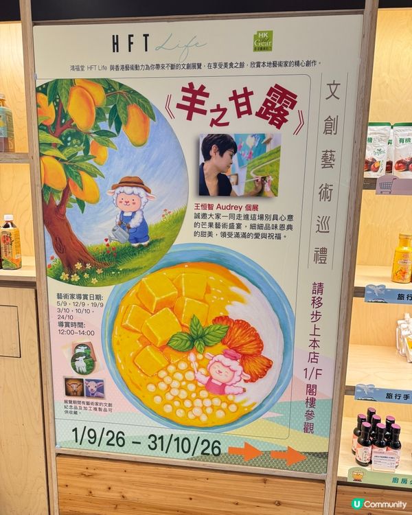 燒賣控福音！🤤 鴻福堂新嘢必衝！