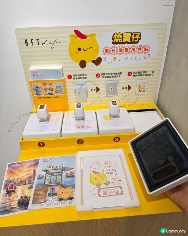 燒賣控福音！🤤 鴻福堂新嘢必衝！