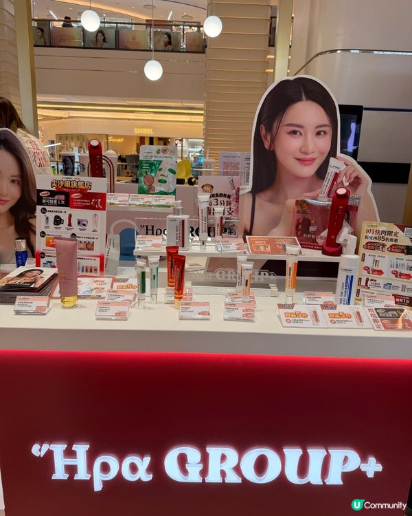 尖沙咀旗艦店！✨ beauty sale 呀！🥳