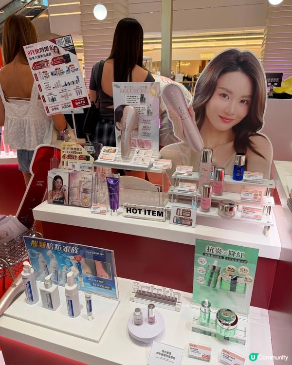 尖沙咀旗艦店！✨ beauty sale 呀！🥳
