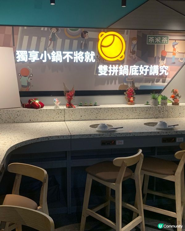 嘩！台式小火鍋～家樂坊新寵！🤤