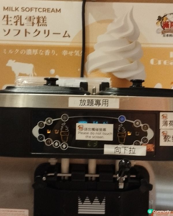 一個月又食好野一次