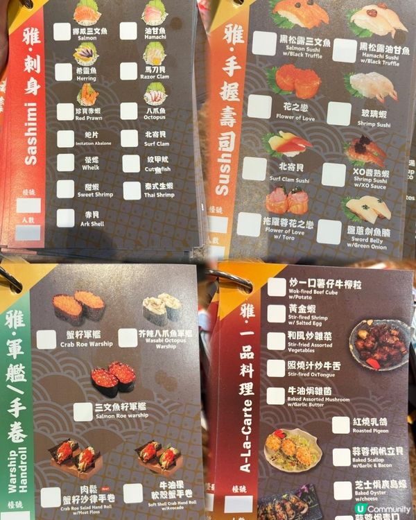 兆萬大本瀛，食盡十年燒炸甜！😋🍣🍜