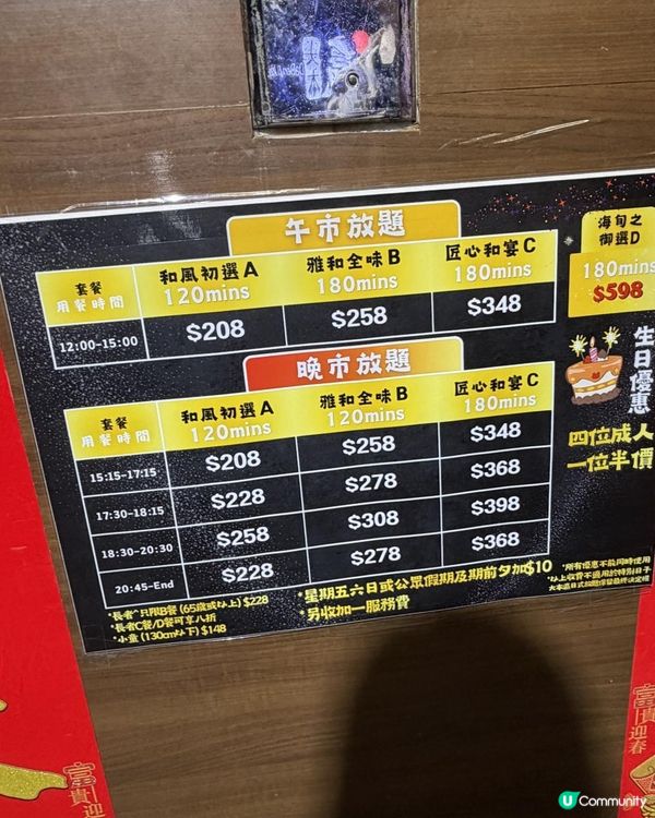 兆萬大本瀛，食盡十年燒炸甜！😋🍣🍜