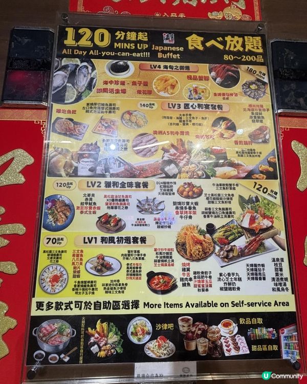 兆萬大本瀛，食盡十年燒炸甜！😋🍣🍜