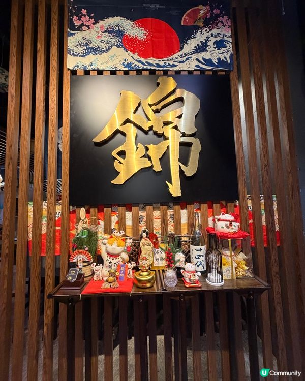 🌸高質日式料理🌸錦師傅日式料理🍱