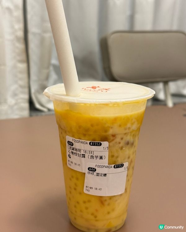 ｢估吾到波霸綠豆沙幾好飲🤣｣