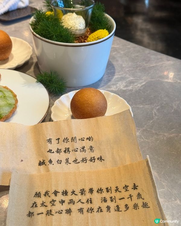 ｢加入左好多中式元素,好味又無違和感🤤