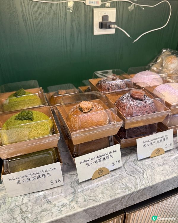 森林餅店新口味！黑芝麻麻糬撻！😋