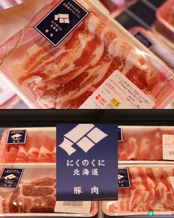 將軍澳新裝登場🇯🇵食住玩！✨