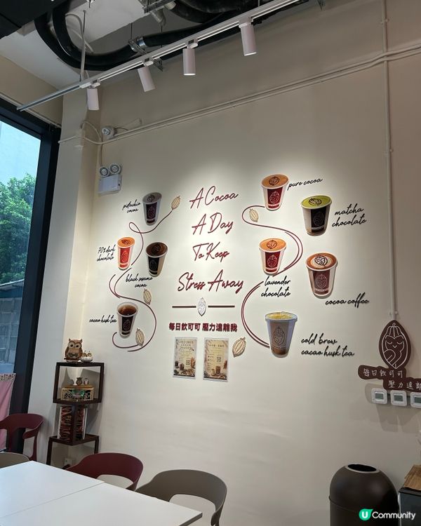 嘆返杯70% 唂咕，心情好返晒！😋🍫